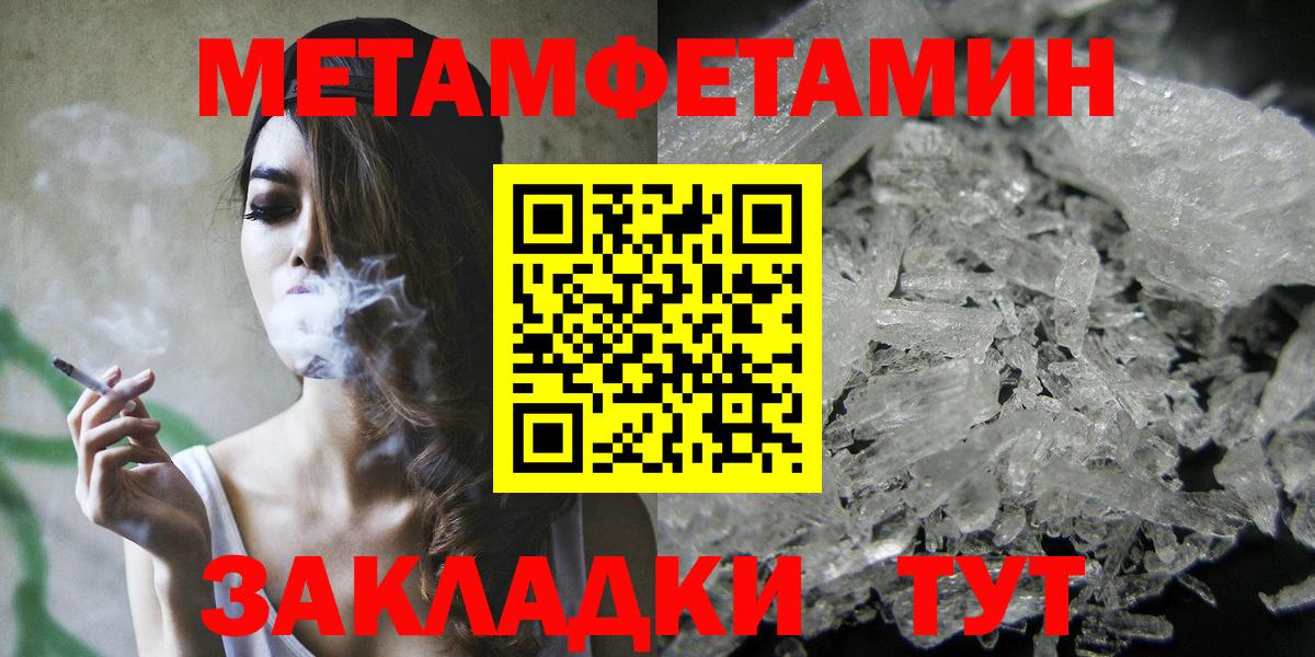 АМФ Розовый  Амфетамин  Тайшет  Вход с VPN 