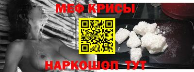 MESCALINE Будённовск