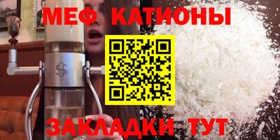 стафф Бугуруслан