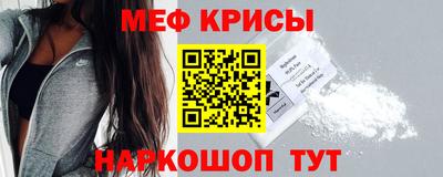 стафф Бугуруслан