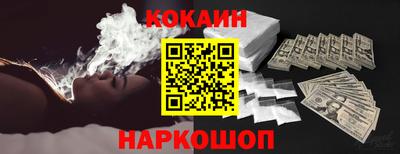 MESCALINE Будённовск