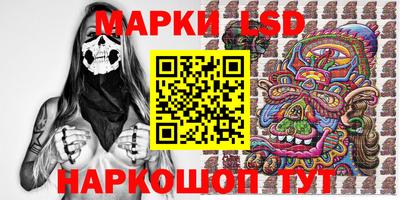 MESCALINE Будённовск