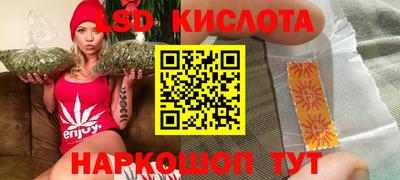 MESCALINE Будённовск