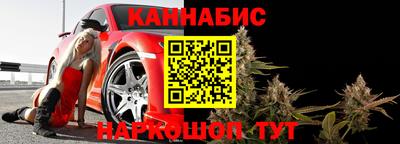 стафф Бугуруслан