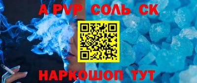 стафф Бугуруслан