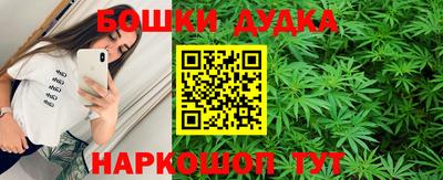 стафф Бугуруслан