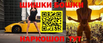 стафф Бугуруслан