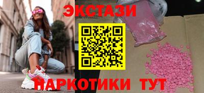 MESCALINE Будённовск