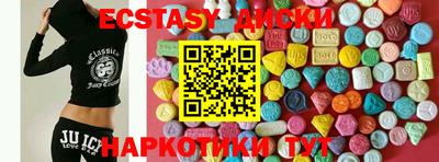 MESCALINE Будённовск