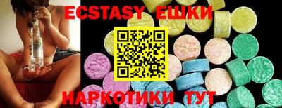 MESCALINE Будённовск