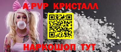 стафф Бугуруслан
