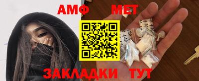 стафф Бугуруслан