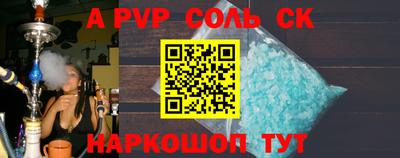 MESCALINE Будённовск