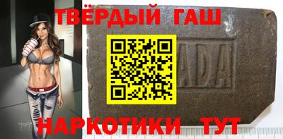 стафф Бугуруслан