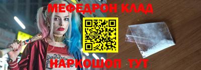 MESCALINE Будённовск