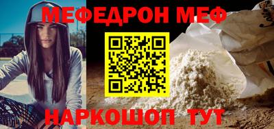 MESCALINE Будённовск