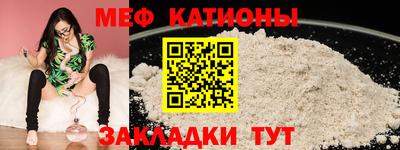 стафф Бугуруслан