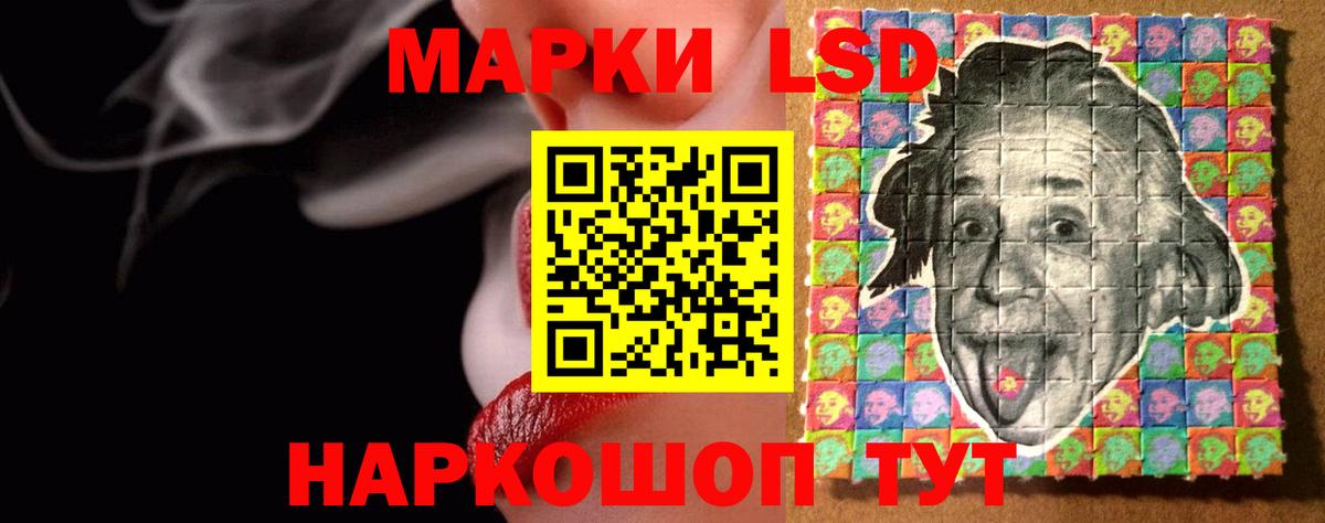 LSD-25 экстази кислота  Вход с VPN  Лсд 25 экстази кислота  Тайшет 